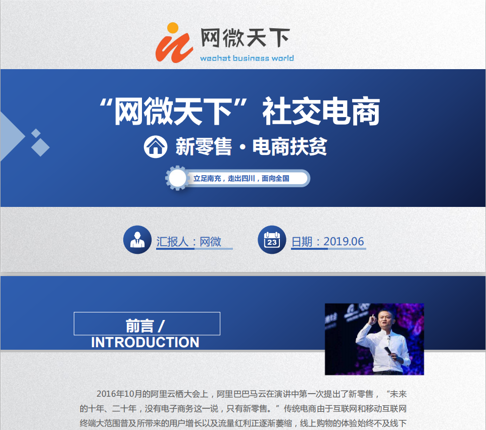 中小企业长期激励方案怎么做才好？