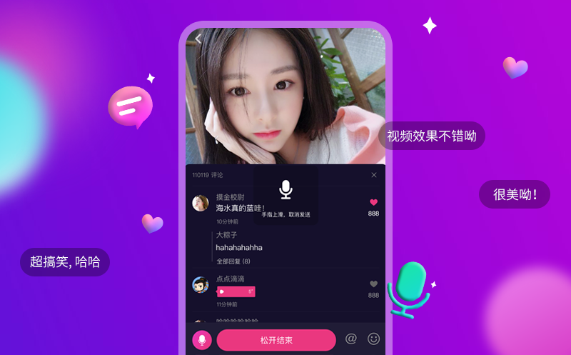 短视频开发的新方向——短视频商城