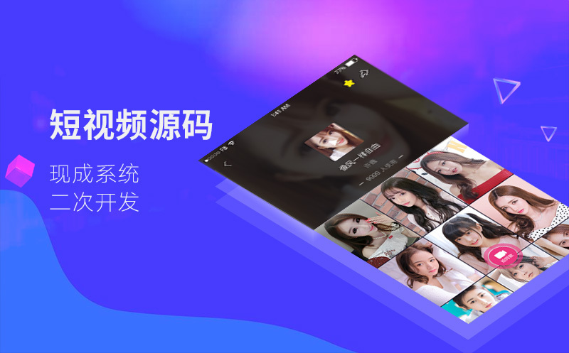 短视频社交系统是如何建成酬赏机制的？