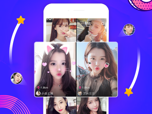 四川网微天下电商短视频+多应用场景发展分析